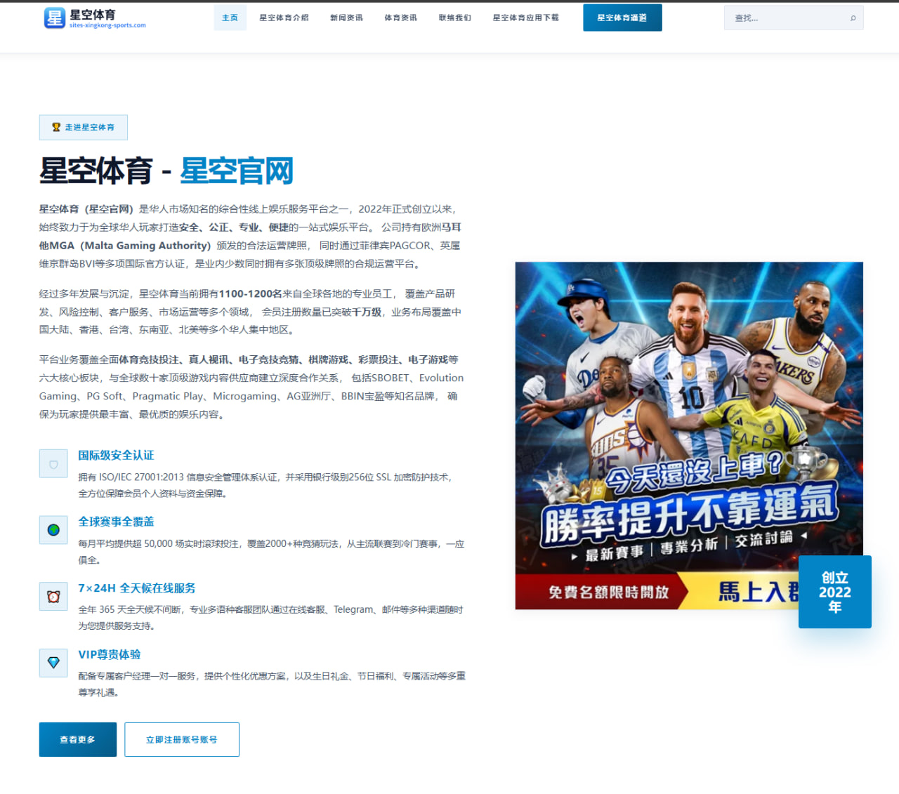 ag体育网站：韩国队围绕阵容变化调整世界杯备战节奏成为世界杯2026战术变量