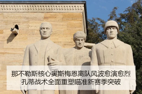 na-bu-le-si-he-xin-ao-si-mei-en-li-dui-feng-bo-yu-yan-yu-lie-kong-di-zhan-shu-quan-mian-zhong-su-miao-zhun-xin-sai-ji-2-857.jpg